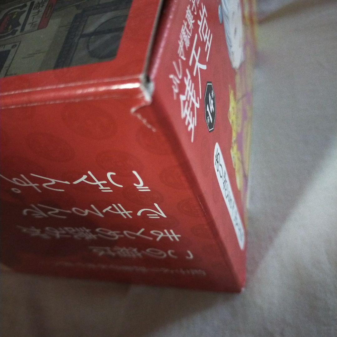 ふしぎ駄菓子屋銭天堂(全14巻)