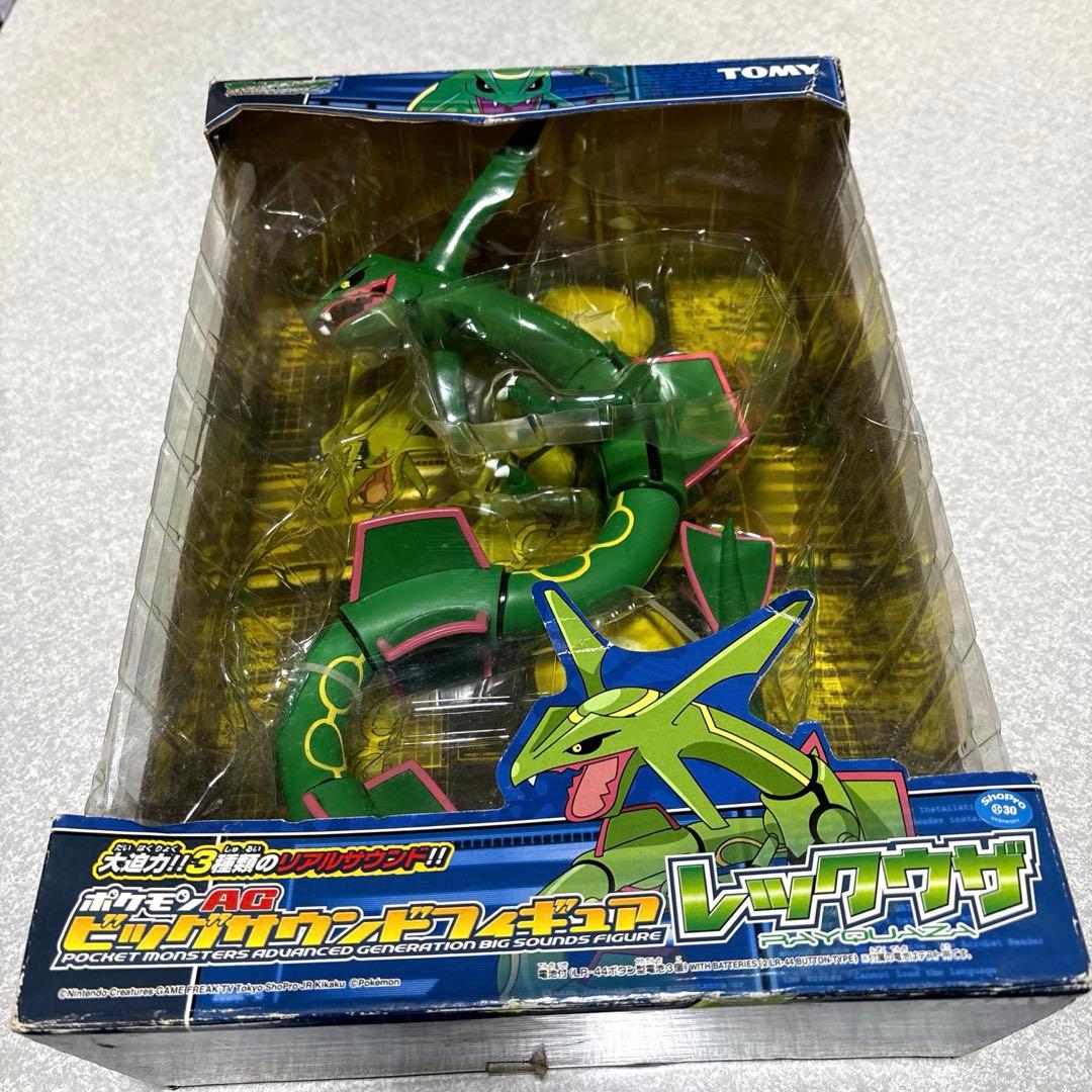 サラ、キャンサー！ポケモン❣️AG ビッグサウンドフィギュア レックウザ