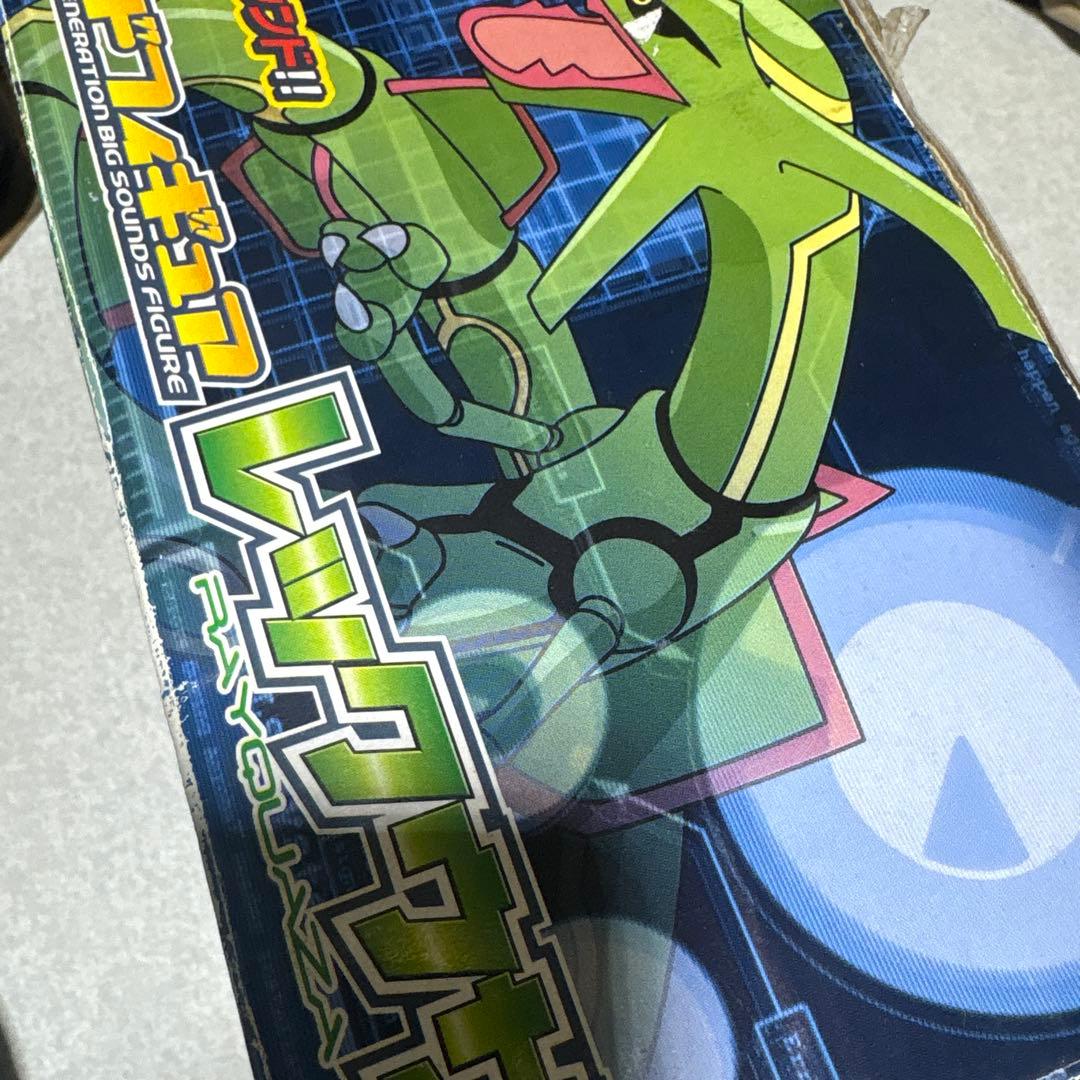 サラ、キャンサー！ポケモン❣️AG ビッグサウンドフィギュア レックウザ