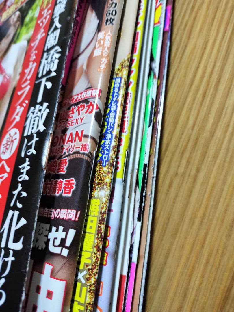 ポアロ様　まとめ売り