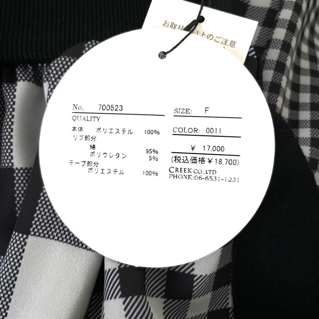 ❤︎新品❤︎MoNiLEチェック柄組み合わせロングフレアスカート