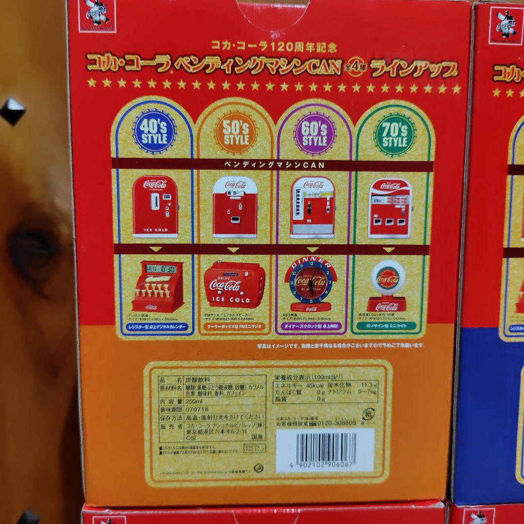 【美品】コカ・コーラ 120周年記念ベンディングマシンCAN