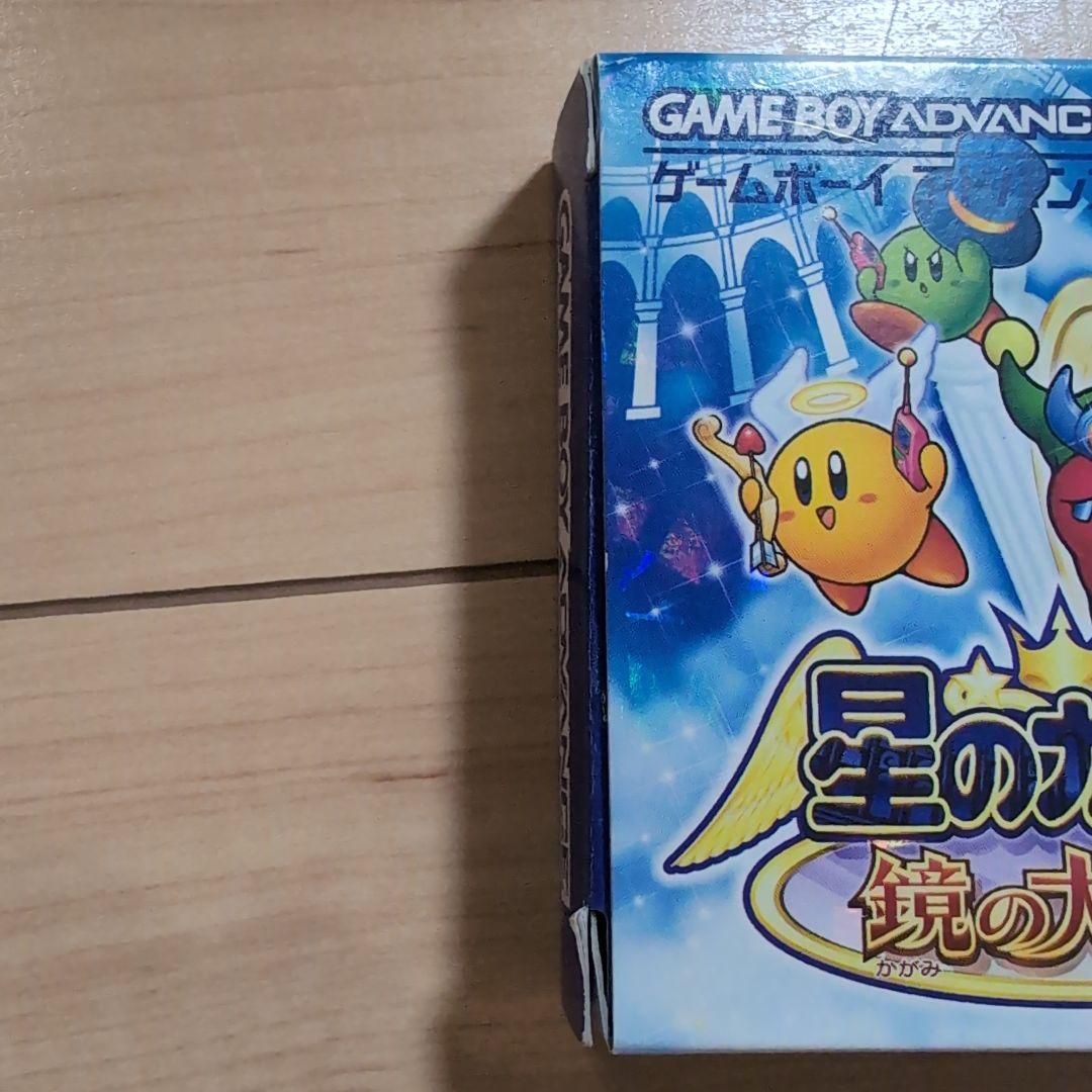 新品未開封 GBA 星のカービィ 鏡の大迷宮 ゲームボーイアドバンス