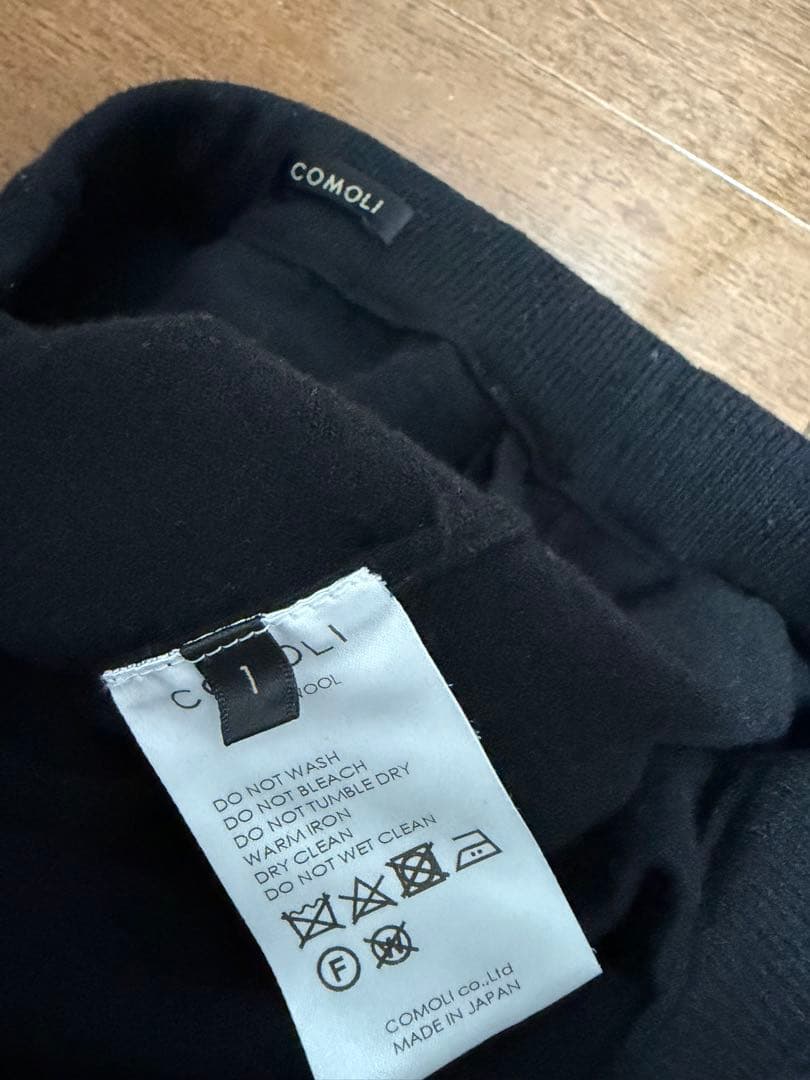 【美品タグ付】COMOLI ウールニットパンツ　サイズ1