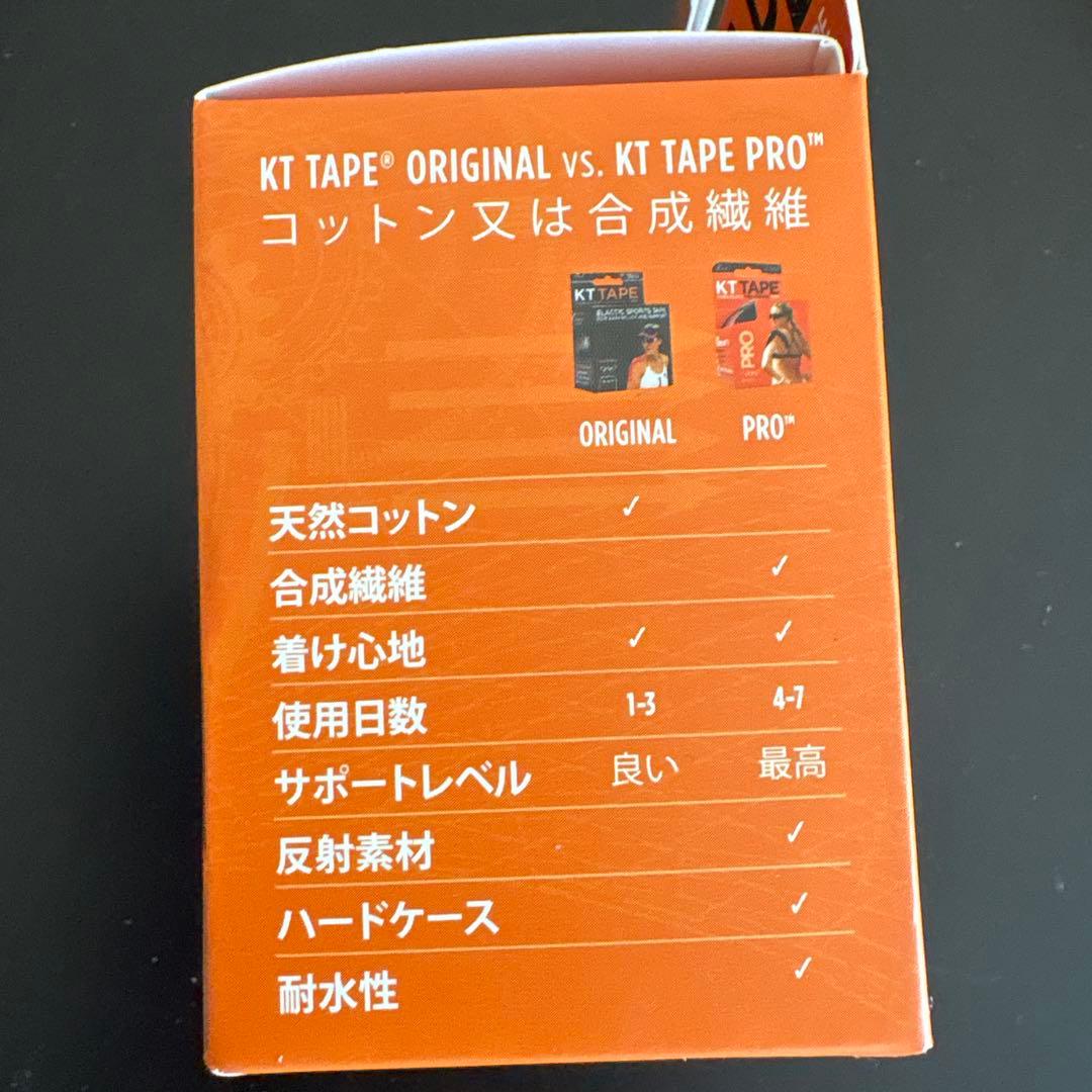 wqugu様 キネシオロジーテープ 各種