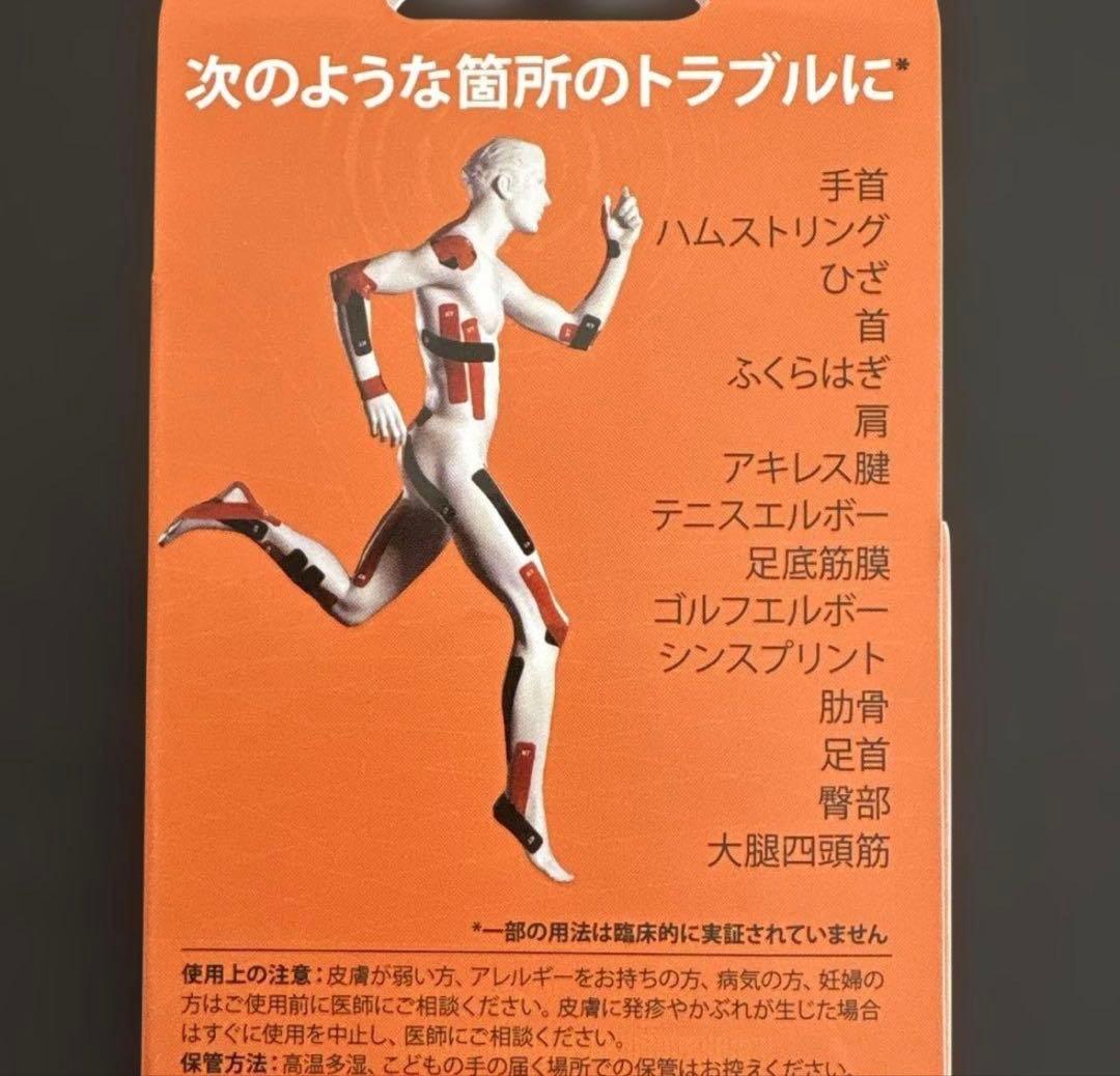 wqugu様 キネシオロジーテープ 各種