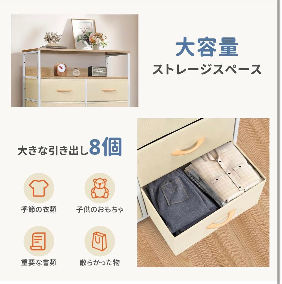 チェスト タンス 収納チェスト リビング 収納 洋服収納 大容量 4段木製天板