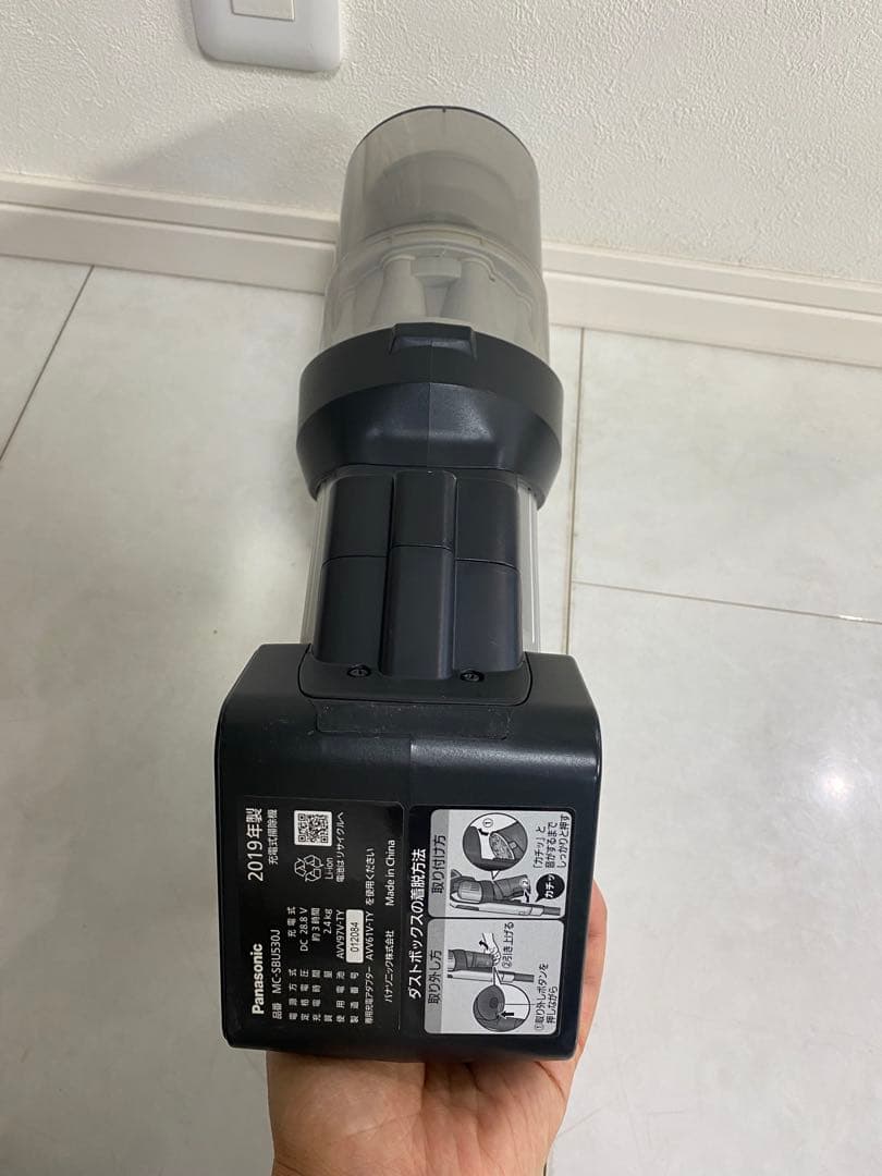 Panasonic 掃除機　MC-SBU530J 純正品