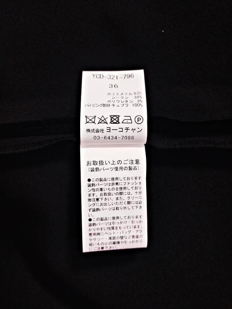 極美品 YOKOCHANヨーコチャン ダブルフロントペプラム パールドレスワンピ