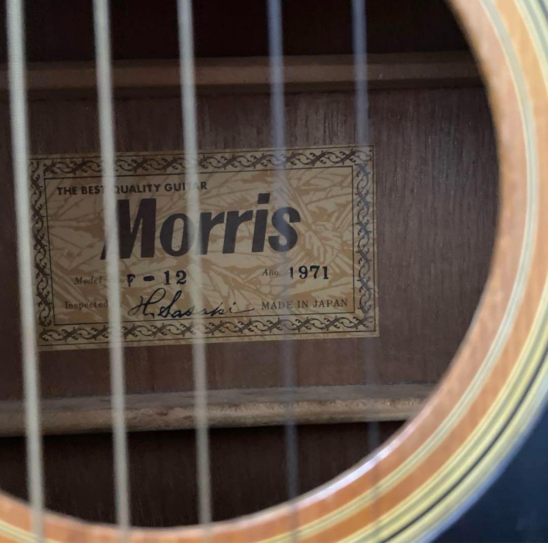 Morris F-12 ヨシノ