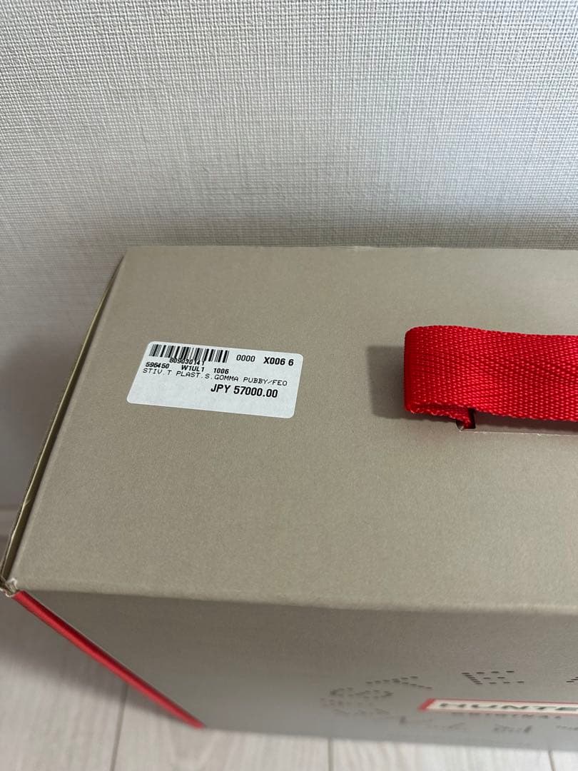 ハンター ステラマッカートニー レインブーツ