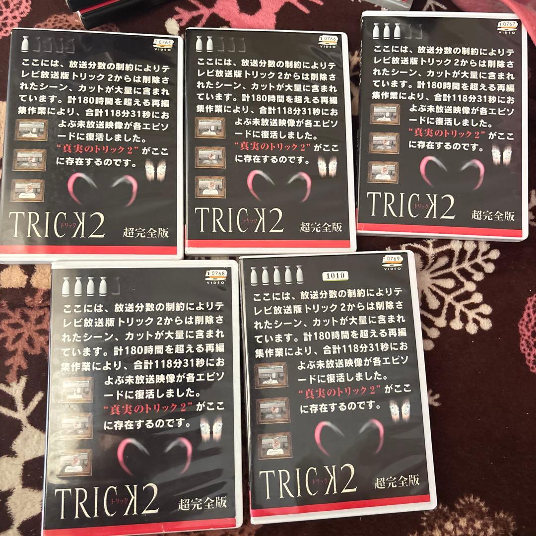 トリック TRICKDVDセット