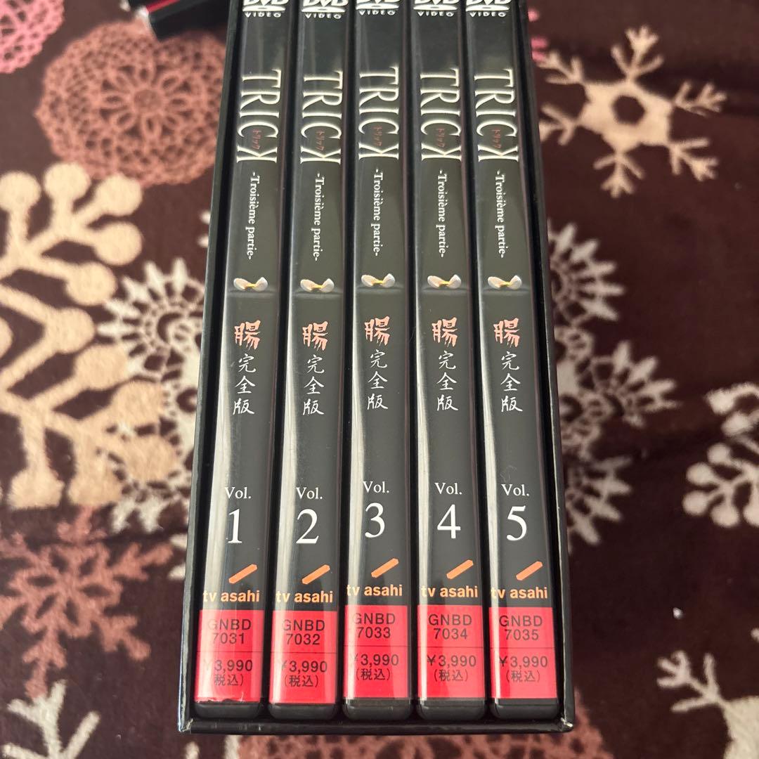 トリック TRICKDVDセット