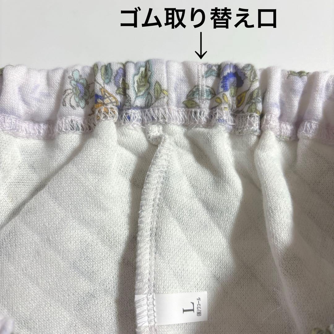 【最終処分】【新品】ミントンMINTON 婦人パジャマ　あったか素材　Lサイズ