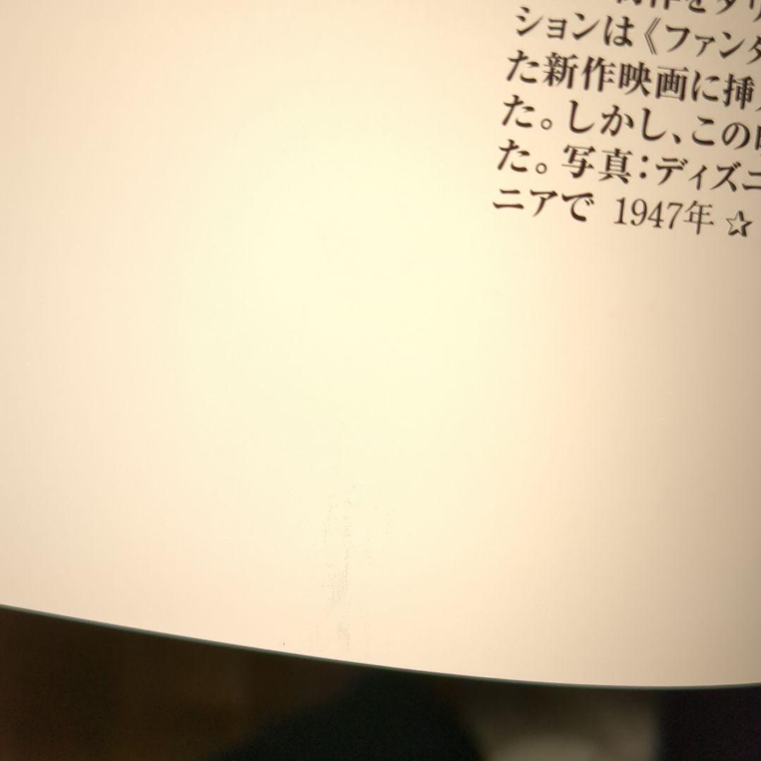 ダリ　全画集　TASCHEN