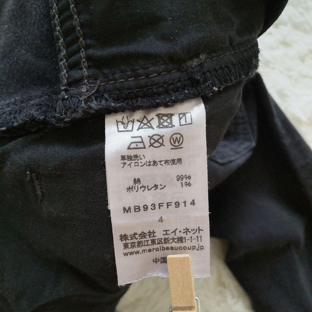 メルシーボークー mercibeaucoupうしろまえデニムパンツ4 XL
