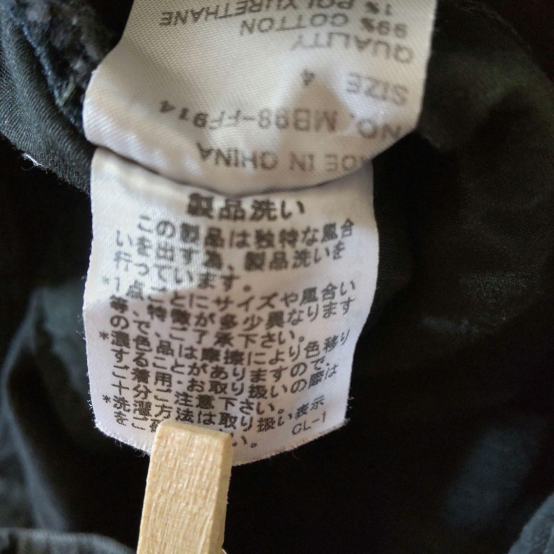 メルシーボークー mercibeaucoupうしろまえデニムパンツ4 XL
