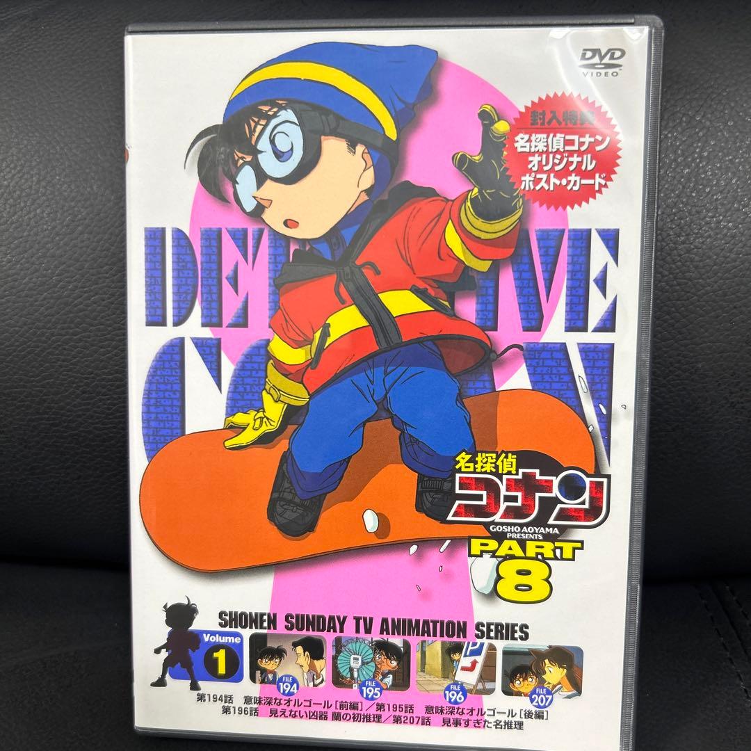 名探偵コナンPART8 DVD 全7巻セット