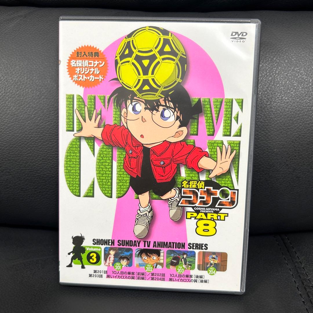 名探偵コナンPART8 DVD 全7巻セット