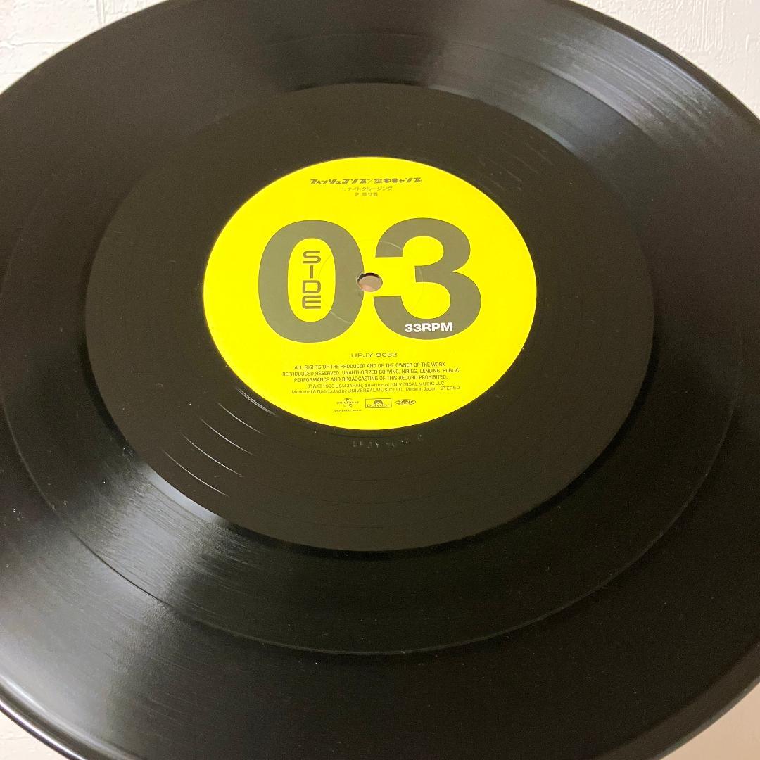 Fishmans『空中キャンプ』2LP/アナログ盤