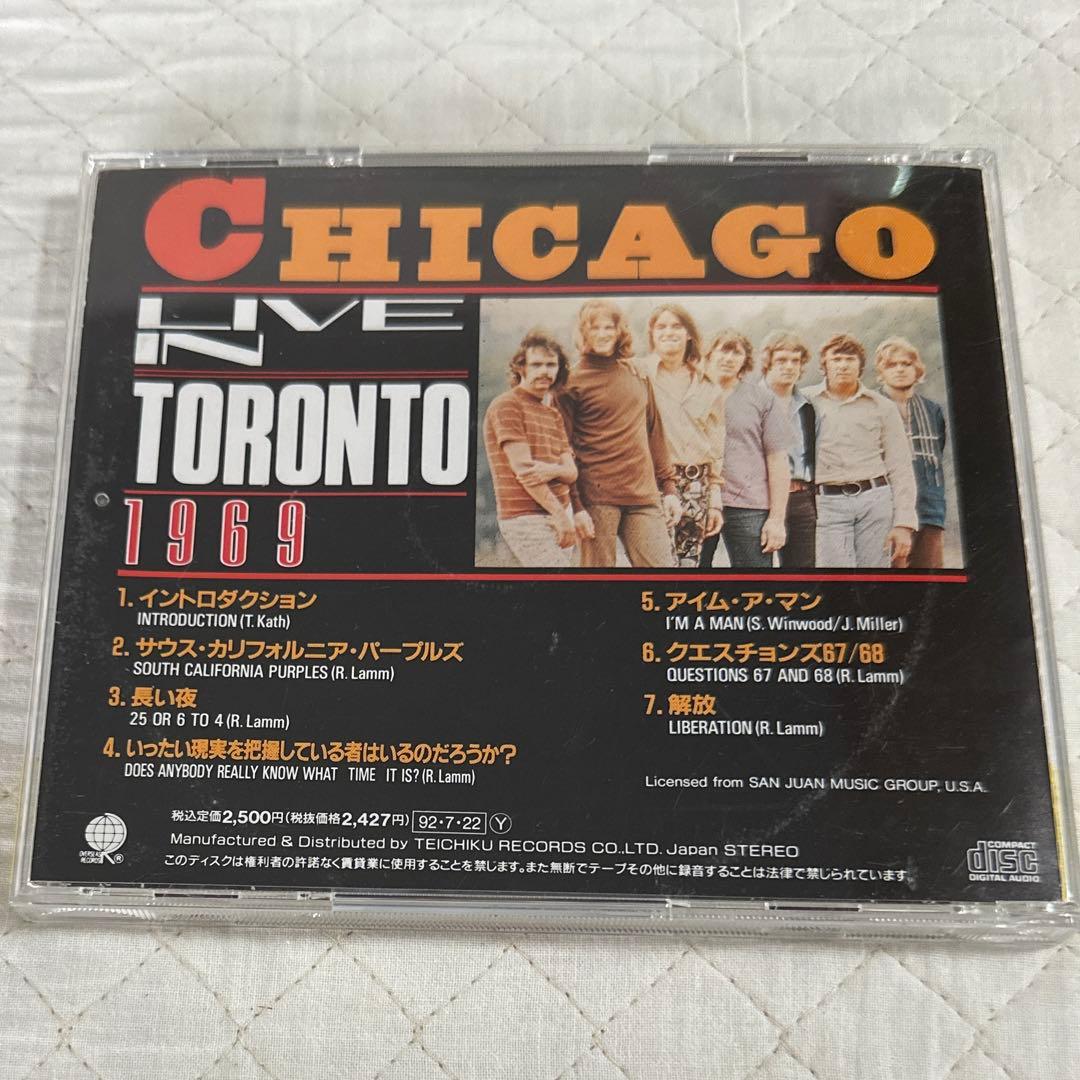 国内盤！CHICAGO / シカゴ / ライヴ・イン・トロント1969