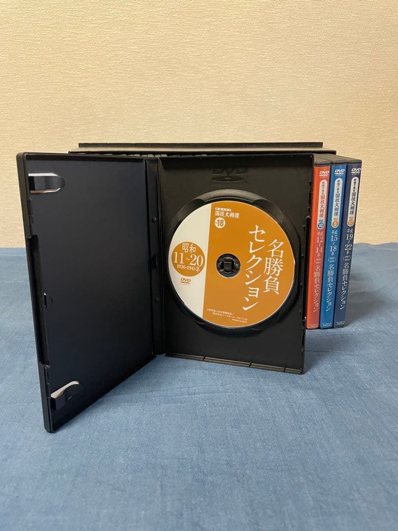 映像で見る 国技大相撲 DVD 全20巻セット