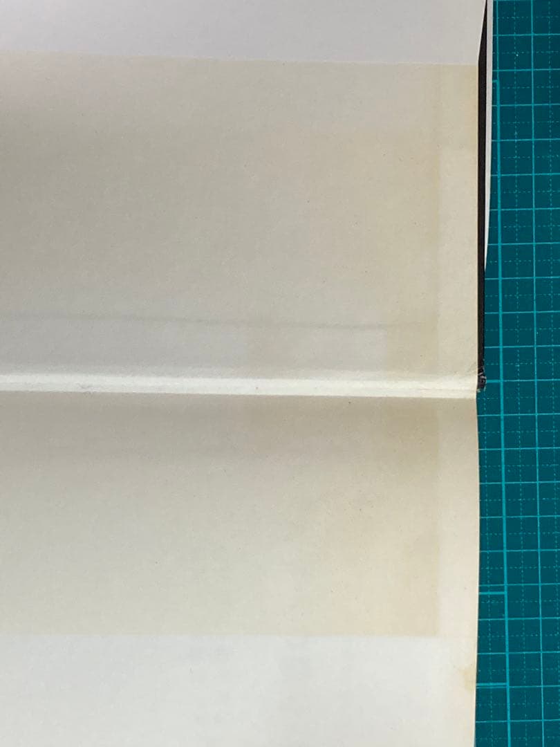 大学への微分積分 研文書院