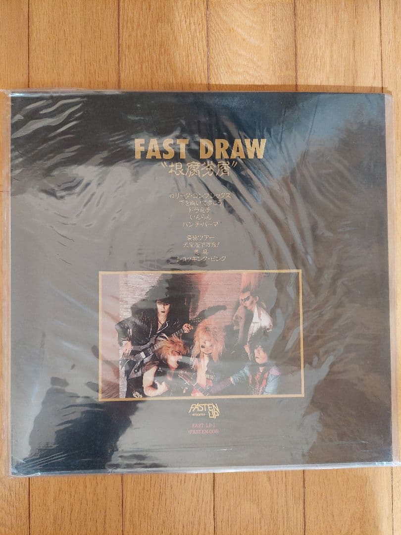 FAST DRAW　LPレコード & カセット
