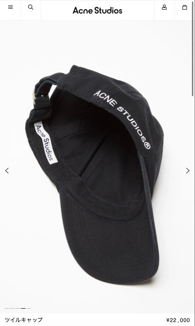 Acne Studios ツイルキャップ　ベースボール