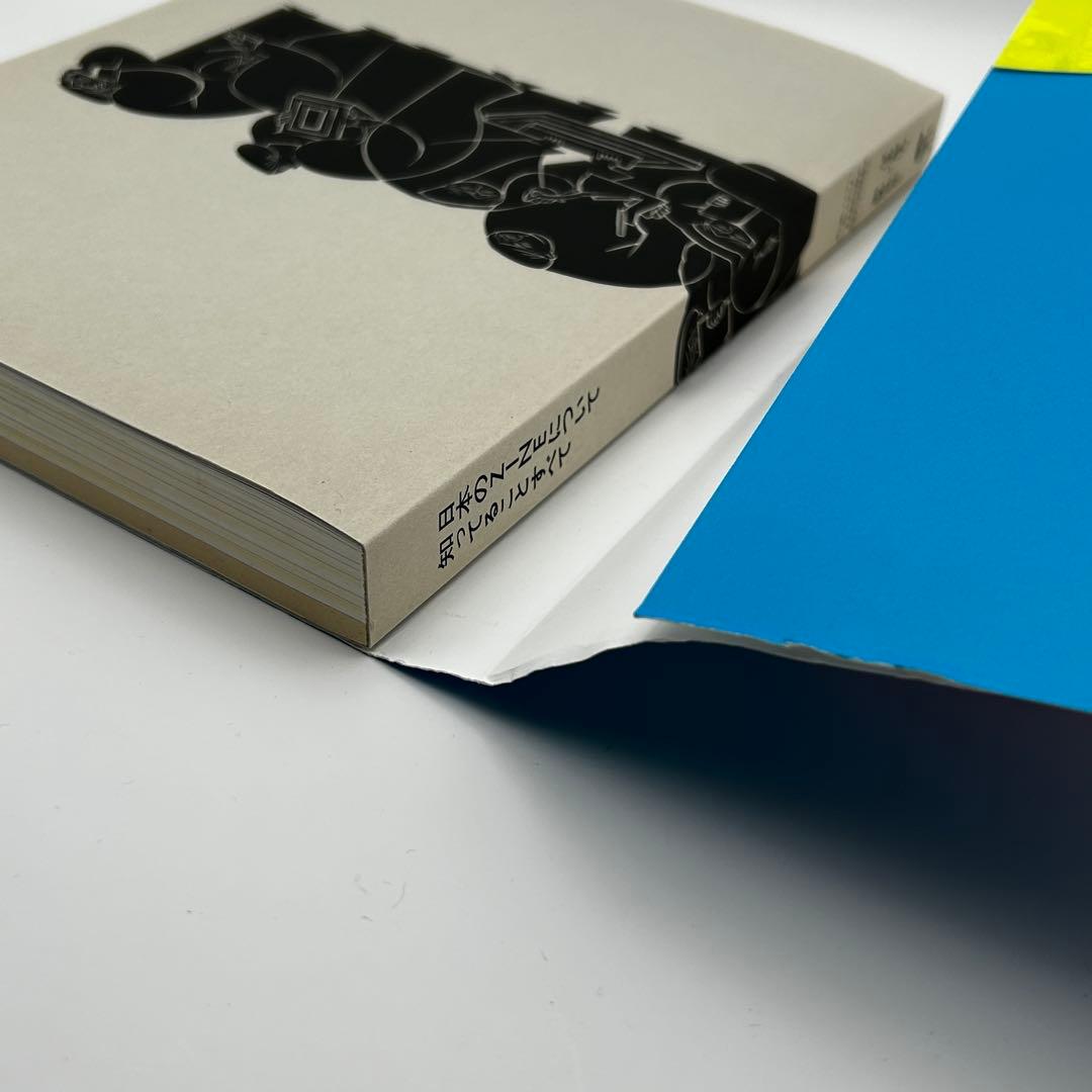 日本のZINEについて知ってることすべて 野中もも ばるぼら