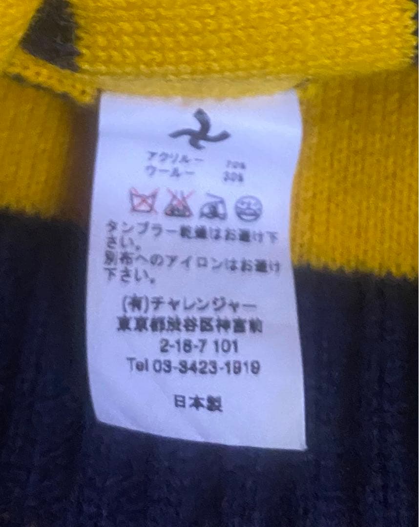 challenger チャレンジャー ニット帽　ビーニー