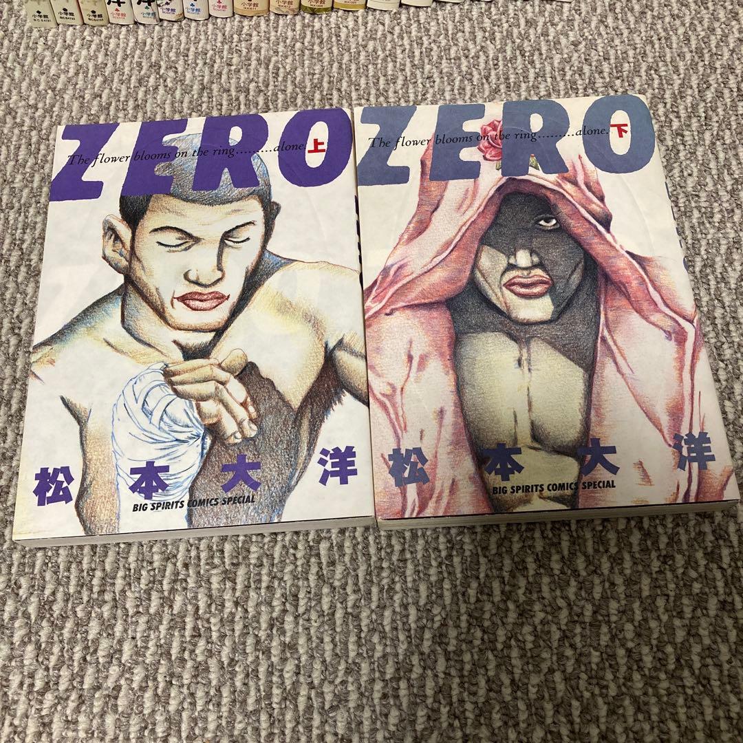松本大洋作品セット　松本大洋