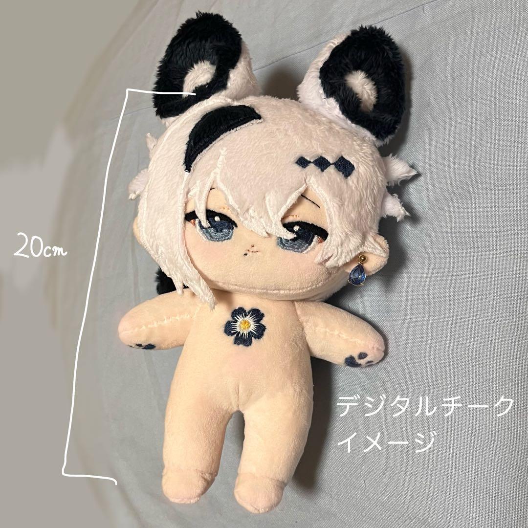 自作ぬいぐるみ 無属性 20cm