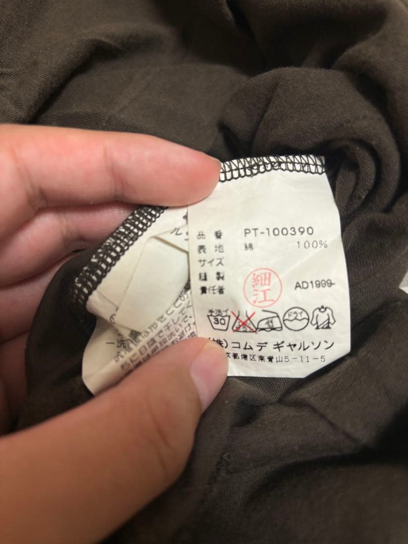 COMME des GARÇONS AD1999 パッチワークTシャツ