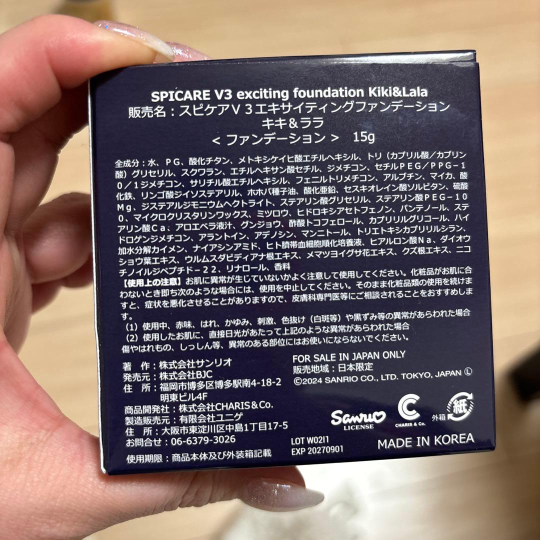 SPICARE V3 エキサイティングファンデーション 100 15g 1個