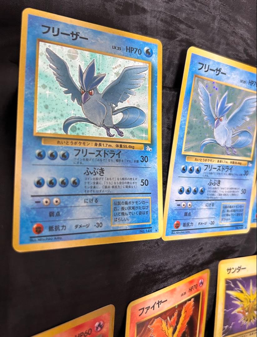旧裏 ポケモンカード フリーザー サンダー ファイヤー