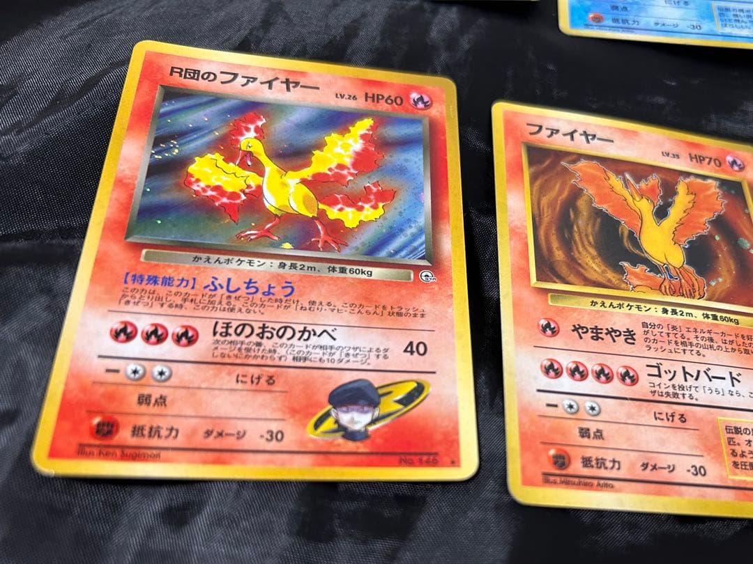 旧裏 ポケモンカード フリーザー サンダー ファイヤー
