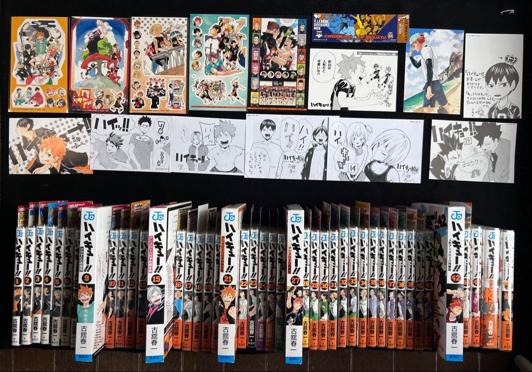 全巻初版　同梱版コンプリート全巻　ハイキュー　全巻セット