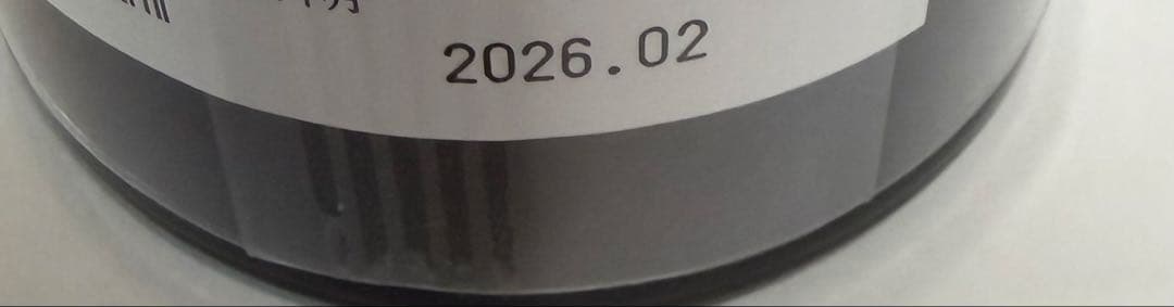 日本酒　而今　大吟醸　簗瀬　火入　、　純米大吟醸　名張　火入　各1本