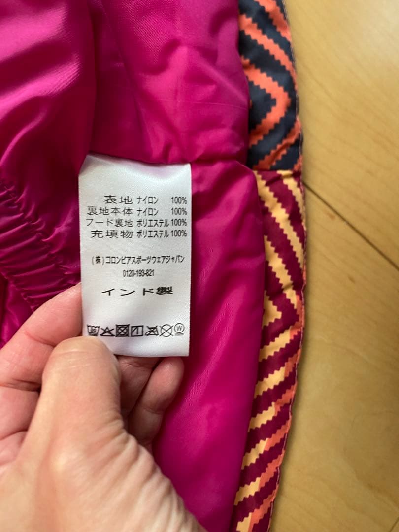 ⭐️値下げ⭐️Columbia 子ども用スノーウェアセット　美品