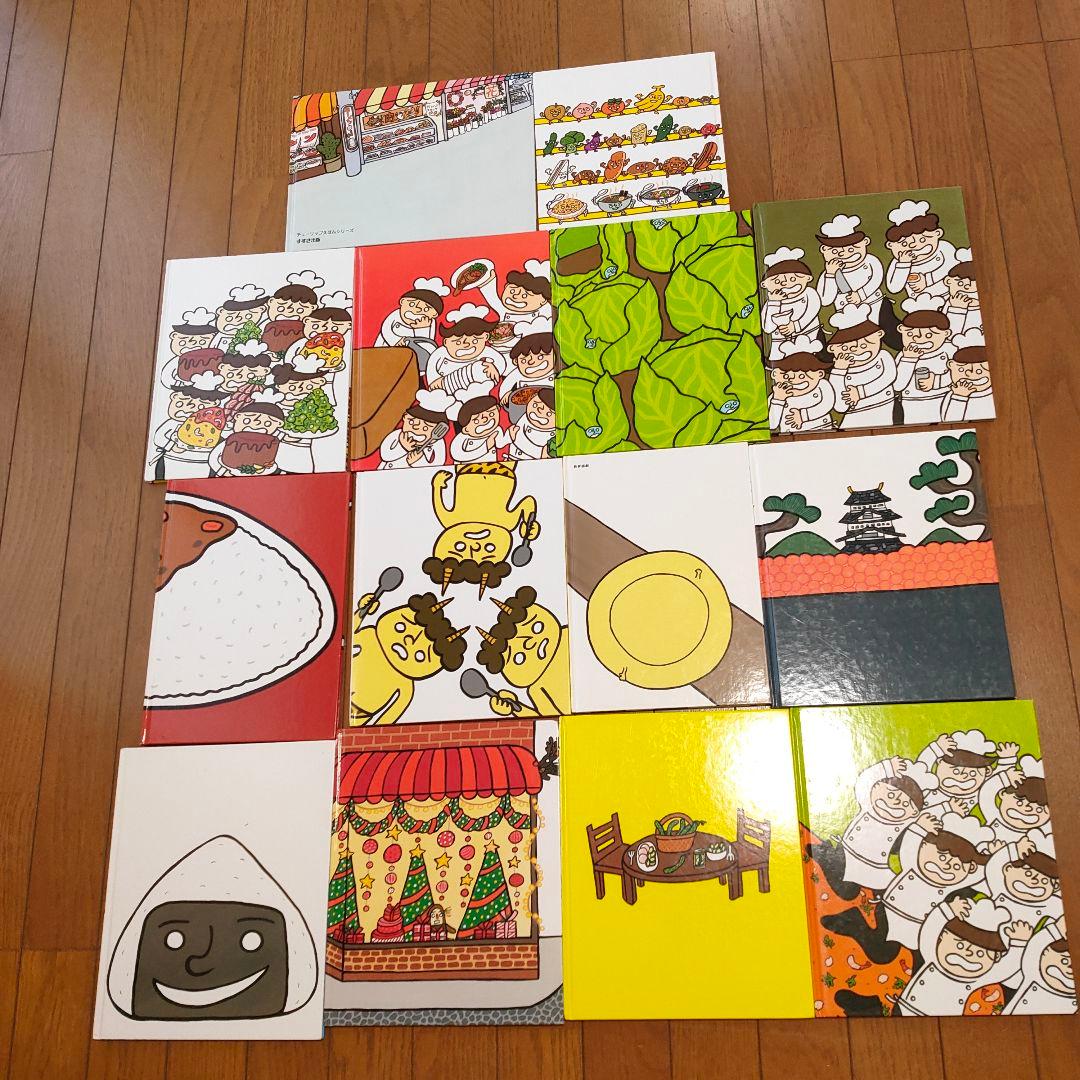 シゲタサヤカ 絵本セット 14冊