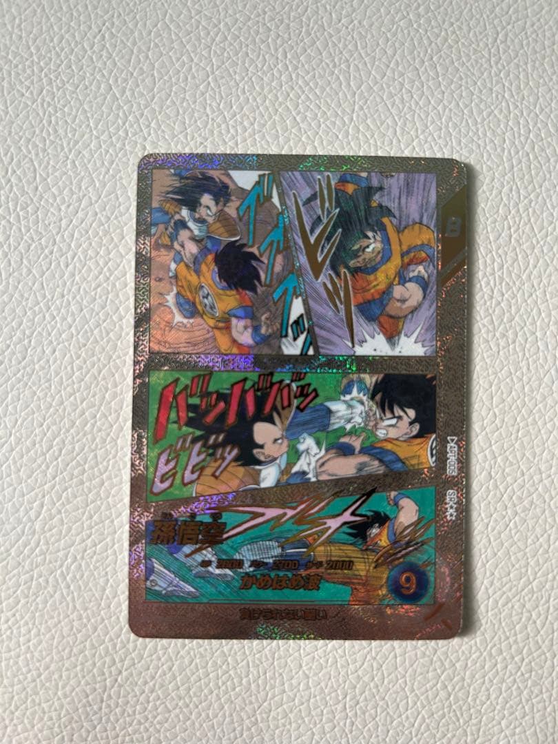 ドラゴンボールスーパーダイバーズ apt-005 孫悟空 スーパーパラレル　美品