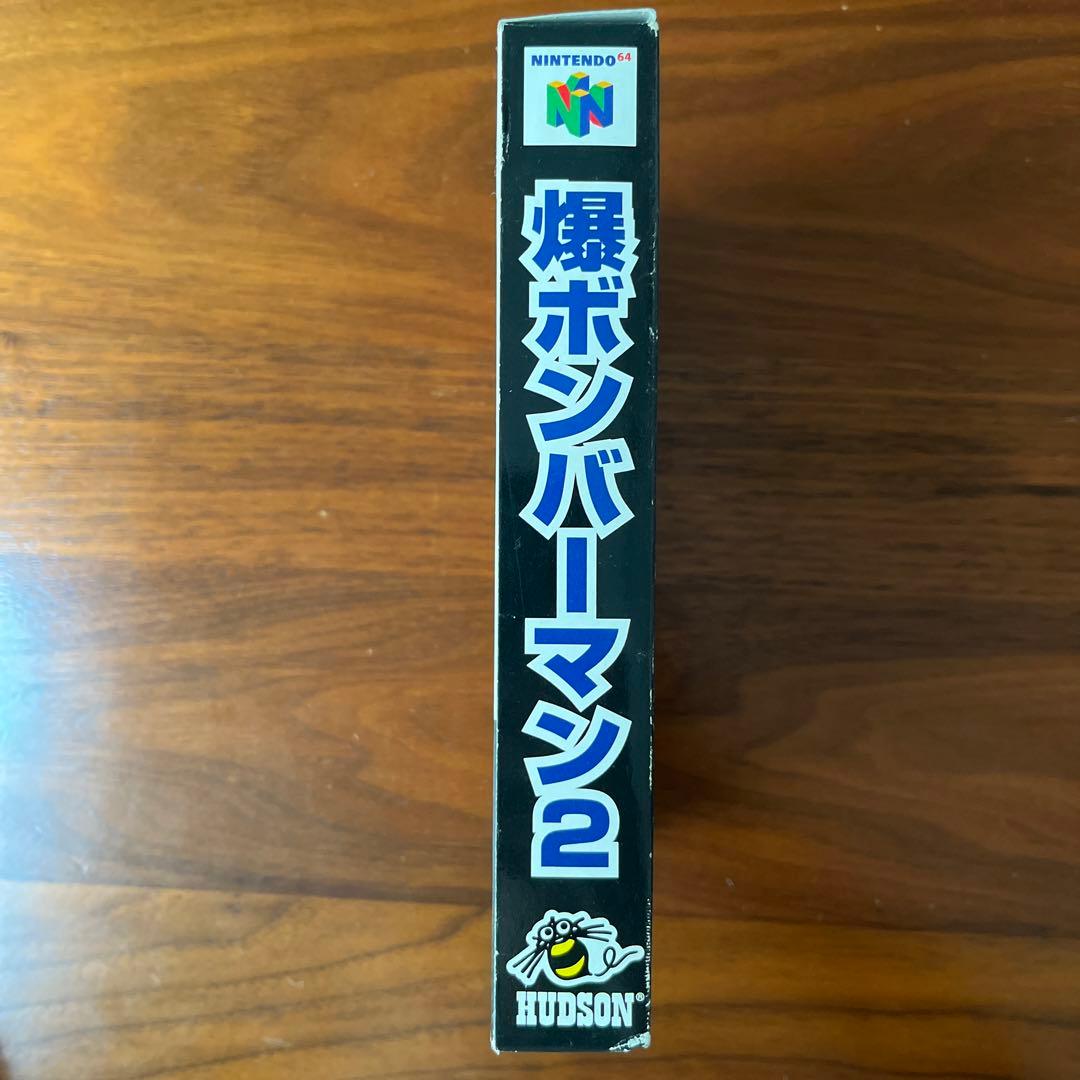 爆ボンバーマン2 Nintendo64