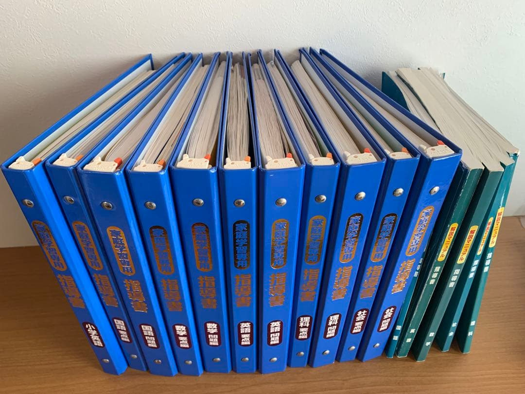 家庭学習専用指導書 主要５教科 中学３年間分