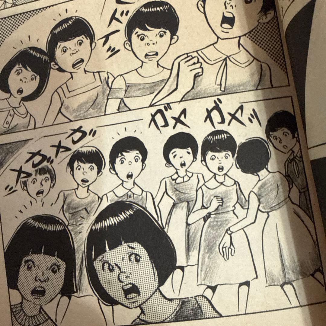 口裂け女 好美のぼる
