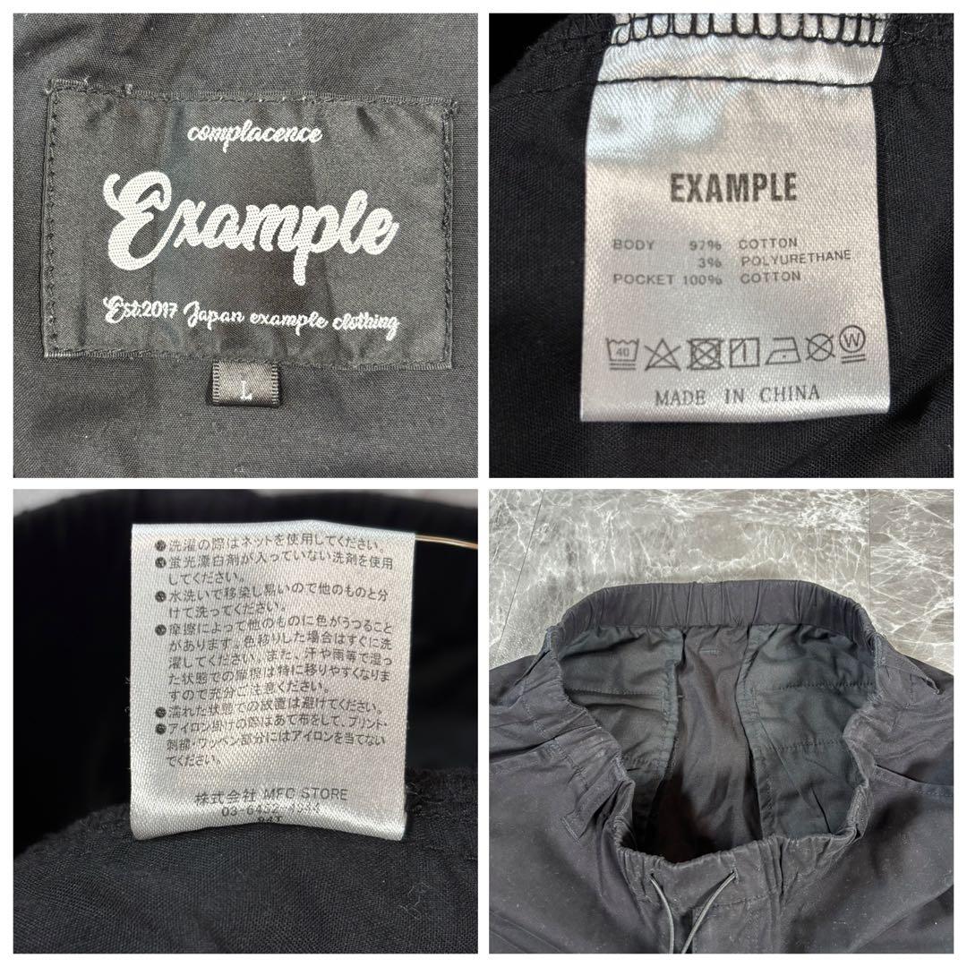 エグザンプル EXAMPLE ギミック サルエルパンツ【L】裾ジップ ブラック