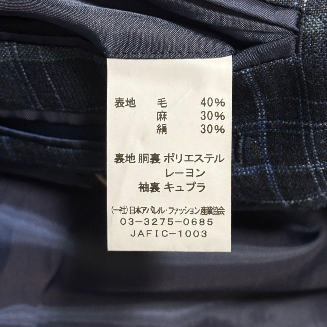 新品タグ付き✨サヴィルロウ×E.THOMAS チェックジャケット 三者混 AB6