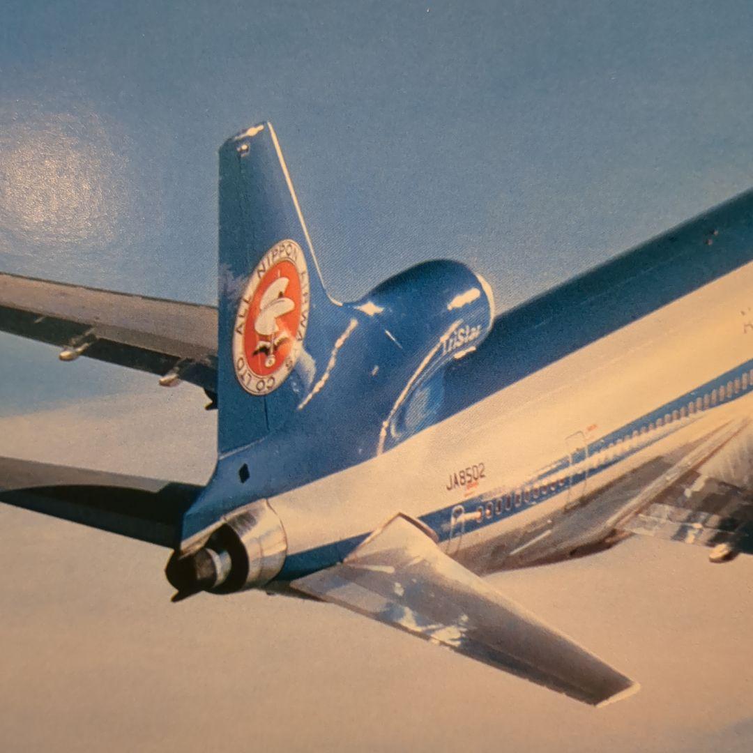 希少・レア　全日空　ビンテージ 退役機→Tristar JA8502 レコード