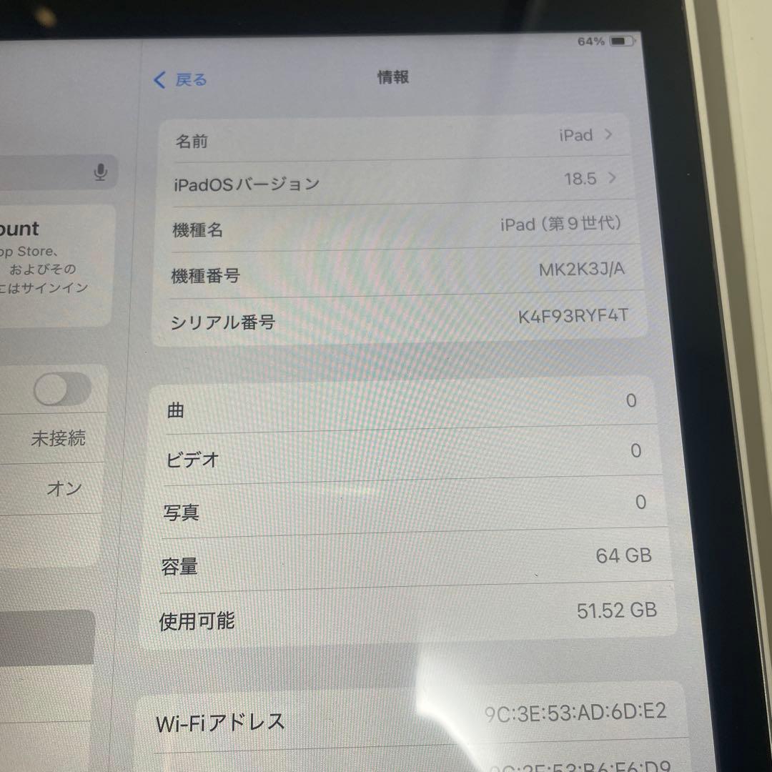 m*o様 Apple iPad (第9世代) 64GB バッテリー95%