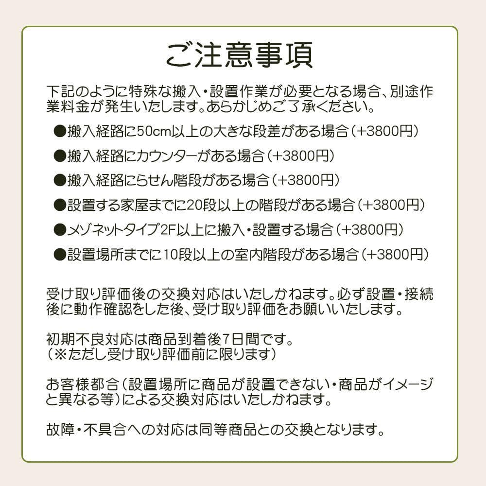 ★自社配送エリア限定★中古 5ドア冷蔵庫 パナソニック (No.4410)